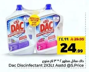 Dac Disinfectant Liquid 2 * 3 L Assorted
