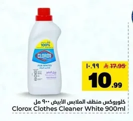 Clorox White Clothes Cleaner 900 ml