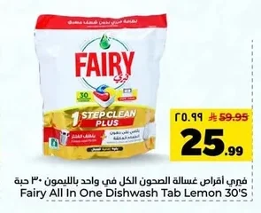 فيري أقراص غسالة الصحون الكل في واحد بالليمون