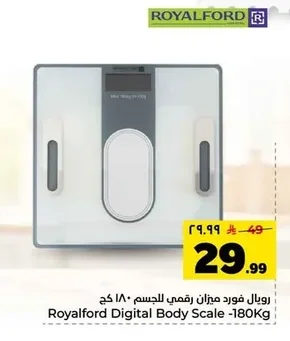 رويال فورد ميزان رقمي للجسم ١٨٠ كج