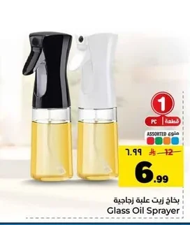 بخاخ زيت علبة زجاجية