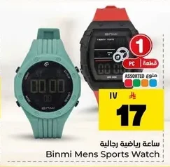 Sports Watch