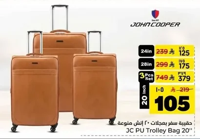 JC PU Trolley Bag 20"