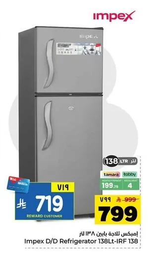 Fridge 138L