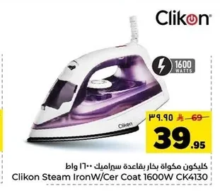 Steam Iron Ceramic Soleplate 1600W