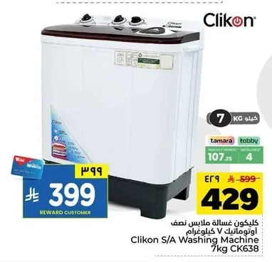 Clikon Semi Automatic Washing Machine 7kg