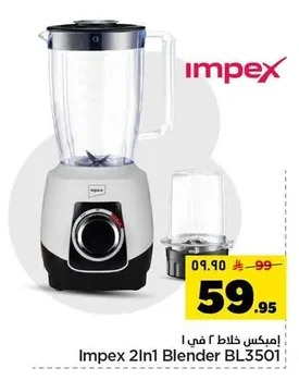Impex 2-in-1 Blender