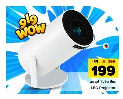 جهاز عرض ال اي دي
