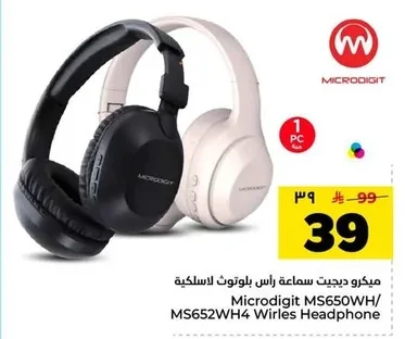 ميكرو ديجيت سماعة رأس بلوتوث لاسلكية