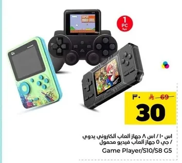 اس ١٠ / اس ٨ جهاز ألعاب إلكتروني يدوي / جي ٠ جهاز ألعاب فيديو محمول