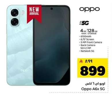 Oppo A1x