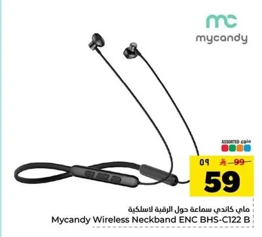 mycandy Wireless Neckband Earphones