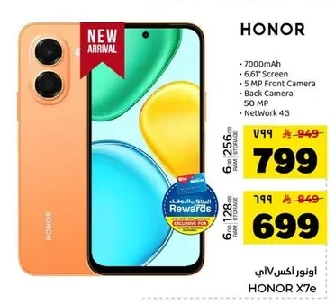 Honor X Series