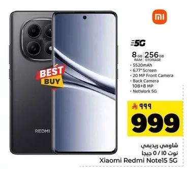 Xiaomi Redmi Note 5G