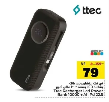 ttec 10000mAh Power Bank with LCD Display