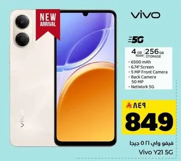 Vivo Y21G