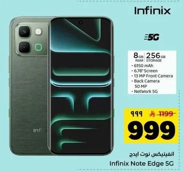 Infinix Note Edge 5G