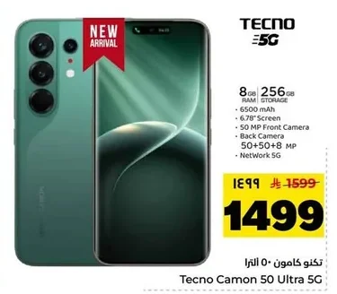 Camon 50 Ultra