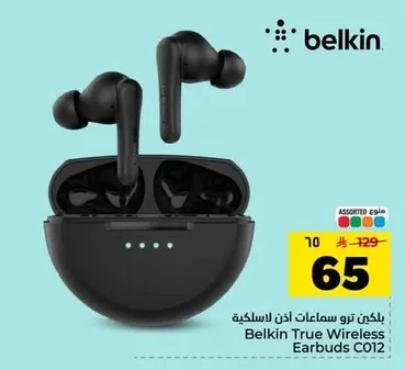 True Wireless Earbuds