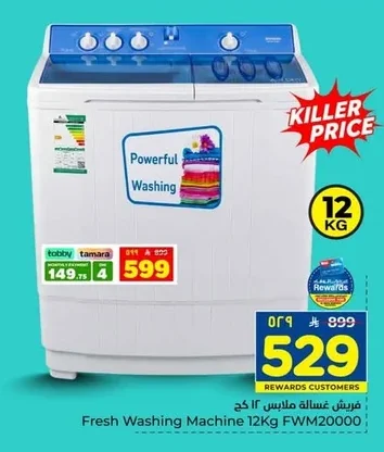 Fresh Washing Machine 12kg FWM20000