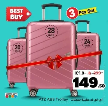 ATZ ABS Trolley