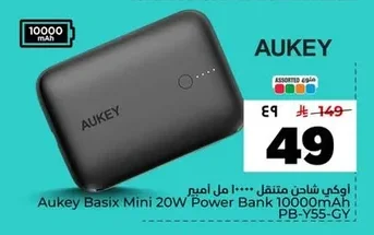 10000mAh Power Bank