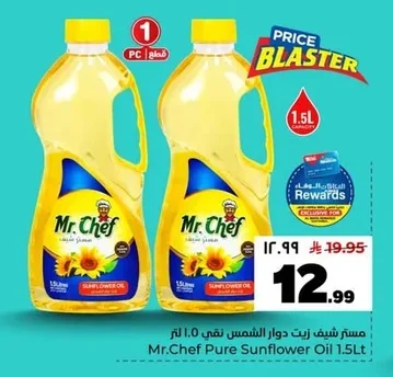 Pure Sunflower Oil