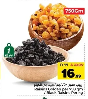 Raisins Golden / Black Raisins