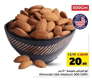 Almonds USA Medium