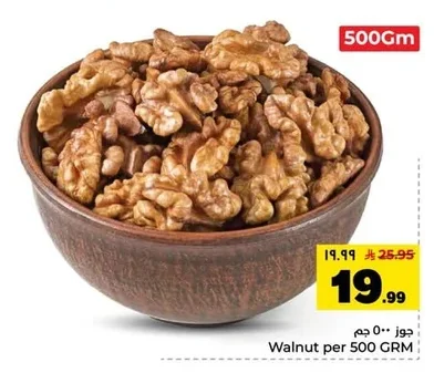 Walnut