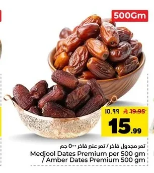 Medjool Dates Premium / Amber Dates Premium