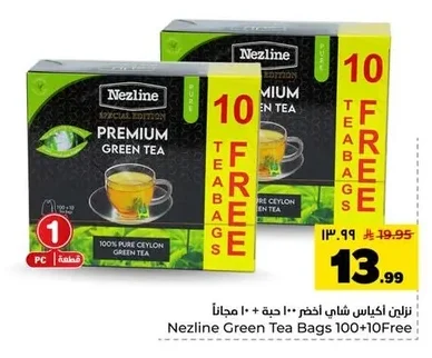Nezline Green Tea Bags 100 pcs + 10 Free