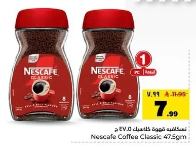 Nescafe Classic Coffee 47.5g
