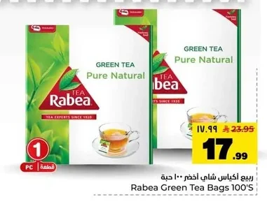 Rabea Green Tea Bags 100 pcs