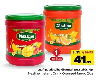Nezline Instant Drink Orange/Mango 2kg