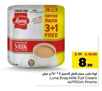Luna Evaporated Milk Full Cream 4 * 170g