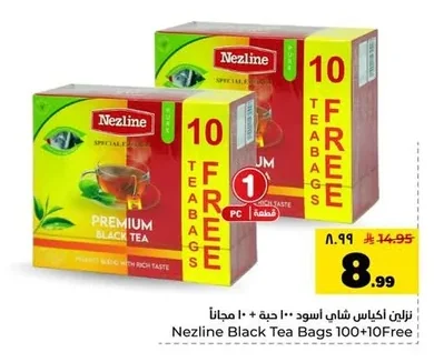 Nezline Black Tea Bags 100 pcs + 10 Free