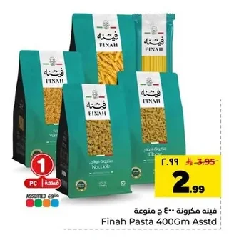 فينا مكرونة ٤٠٠ ج متنوعة