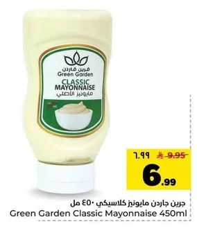 Green Garden Classic Mayonnaise