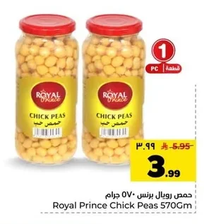 Royal Prince Chickpeas 570g