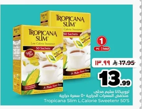 Tropicana Slim Low Calorie Sweetener 50 Sachets