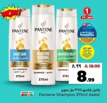 Shampoo