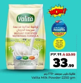 Valita Milk Powder