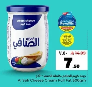 Full Cream Cheese
