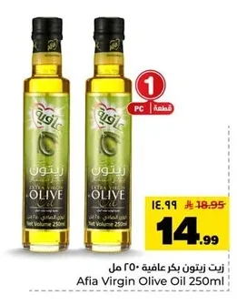 زيت زيتون بكر عافية