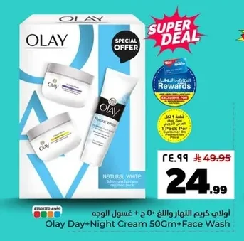 Day Cream & Lotion + Face Wash