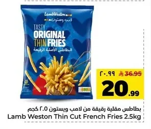 TASTY ORIGINAL THIN FRIES