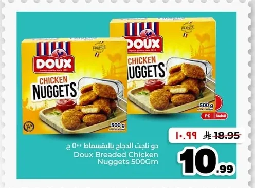Doux Breaded Chicken Nuggets