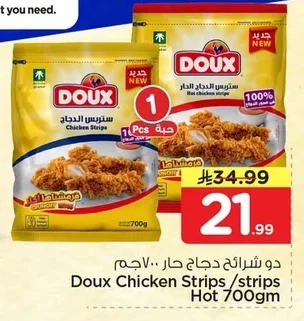 Doux Hot Chicken Strips 700g
