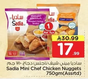 Sadia Mini Chef Breaded Chicken Tenders 750g (Assorted)